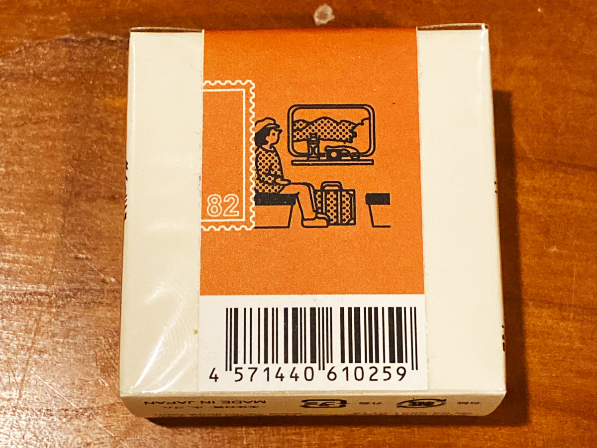 Gekkoso Washi Letter Set – Yoseka Stationery